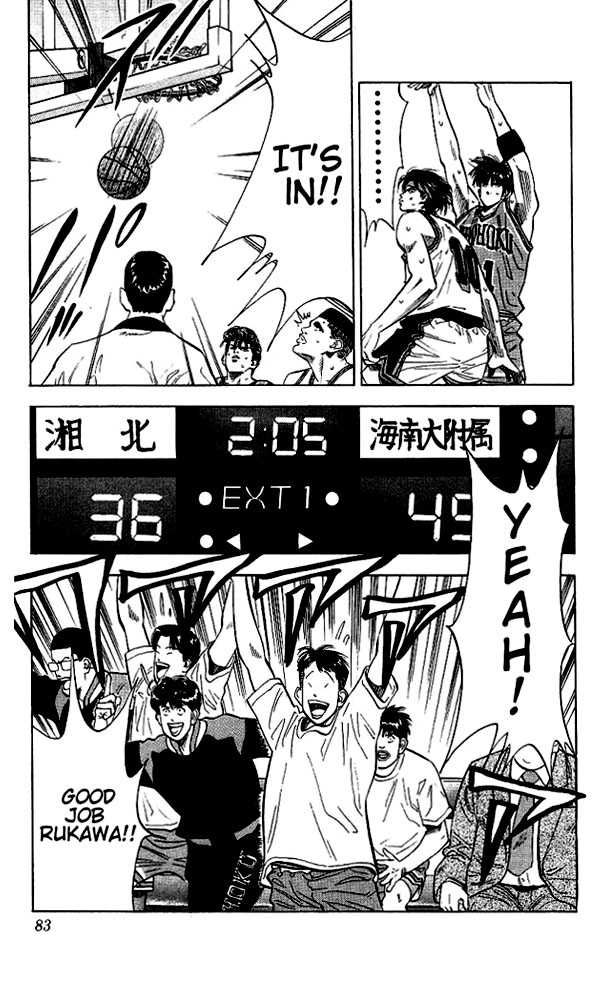 Slam Dunk Chapter 111 17